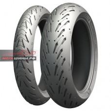 Michelin Road 5 190/50 R17 73W Задняя (Rear)